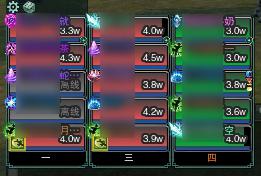 第三步，卸下主武器。蹴鞠球的血量很少的，装着武器一不小心就给打死了……