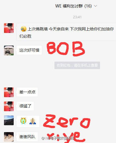 风队，你以后还是乖乖在家看比赛吧，礼物什么的心意到了就行也别刷了，以免让友军中枪。