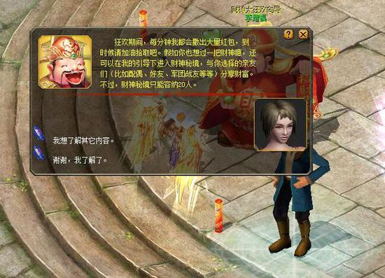 每场狂欢会将持续15分钟，每隔1分钟李增福都会撒出大量红包——你将有机会从红包中获得好运经验石、各类珍贵宝石等新年好礼。