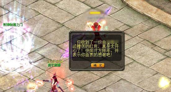 以黄金财富红包、欢乐魔石红包和梦幻魔石红包馈赠他人，无疑是让你声名鹊起的捷径。