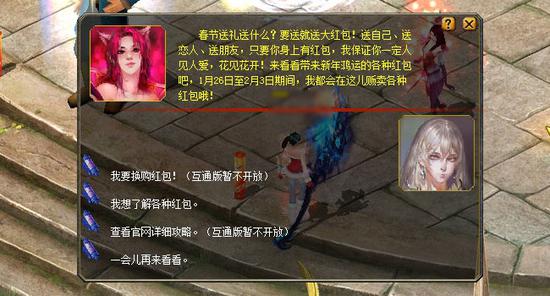 在吉尔吉娜那里，你可以换购多种不同的节日红包，给你的亲友们送去各种不同的心意，传递温暖心间的情意。