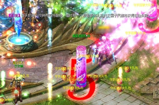 在新年的钟声敲响之际，每一位观看守岁迎新庆典的冒险者还将获得美好祝福和海量升级经验。