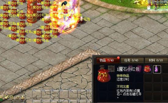 春节到，财运到，祝你新春大吉，财运旺旺旺，红包收不断！