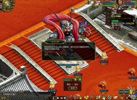 3、当剩余奖励次数为0时仍然可以与小师妹切磋，但是不会获得数值奖励和新春贺贴，仍然可以获得切磋目标的收集。