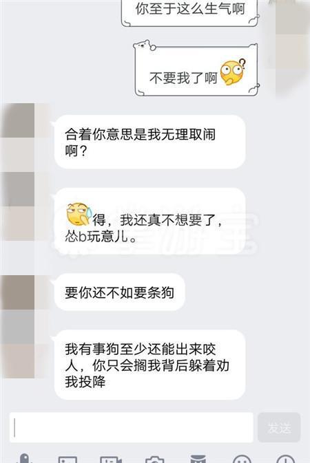 LOL女玩家点投降 男友：分手！要你不如要条狗