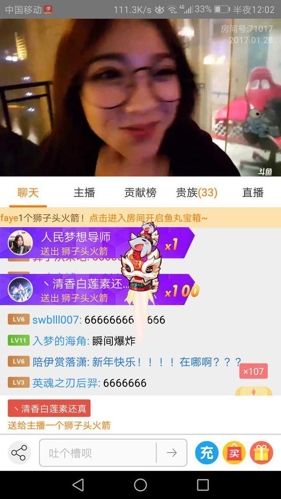 　　土豪的世界这一百个火箭也是跟刷着玩似的。
