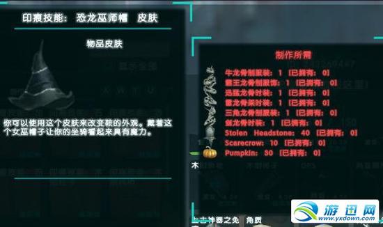 牛龙服装材料获得方法