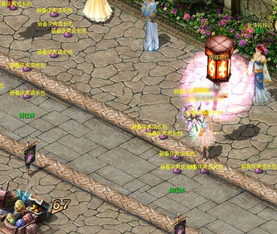 呼，真是不容易，过个节也这么紧张。不过，收获也不小，抢到了一堆好东西，哈哈。