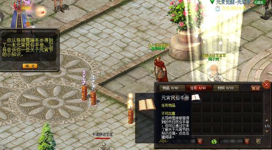 得到了白糖糯米面、花生、核桃仁之后，你就可以让万能元宵大厨为你烹制可口的花生元宵了。