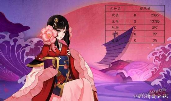 被忽略的sr奶妈《阴阳师》樱花妖技能详情一览