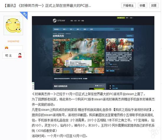 当然，有一些钻着空子刷好评的游戏，本身品质就存在问题，真正认真对待自己作品的开发者绝对舍不得如此作死。