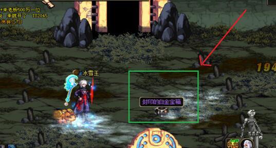 　　大家都知道，里·鬼剑术徽章最好肯定是打在魔剑阿波菲斯的剑鞘上了。