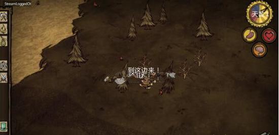 其次呢你要找到一只蝴蝶，用鼠标左键点一下蝴蝶，这是用斧头抓蝴蝶的难点。鼠标点蝴蝶不容易点到。