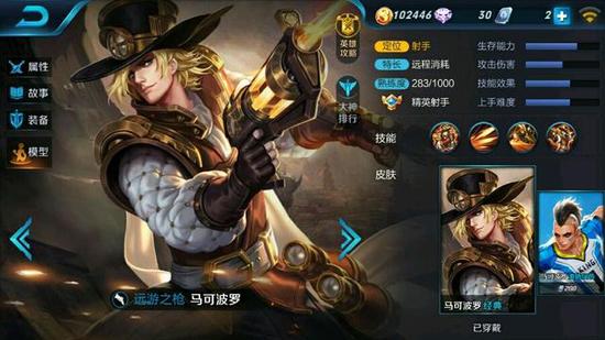 【马克菠萝性能】