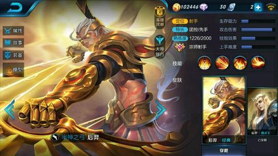 【第三名 艾琳】