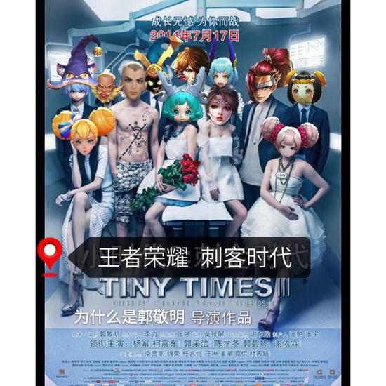 【第九名 鲁班七号】