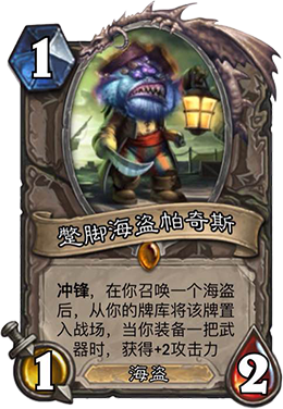 　　我们一不小心发现了术士在卡拉赞里没有传送门的事，我们在此对术士玩家表示由衷的歉意。