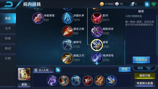 【我希望】鲁班七号能够有大长腿，因为位移能力让人担忧。