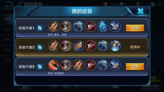 【第三名 后羿】