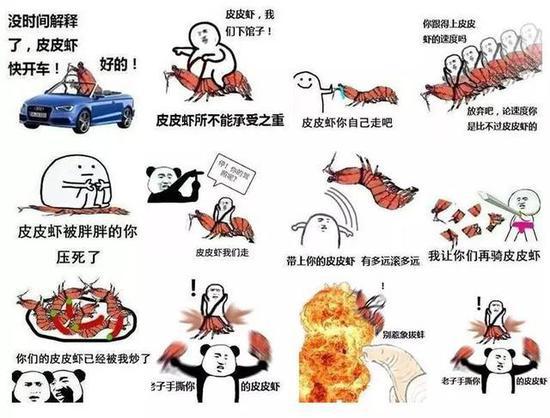【皮皮虾的反击】