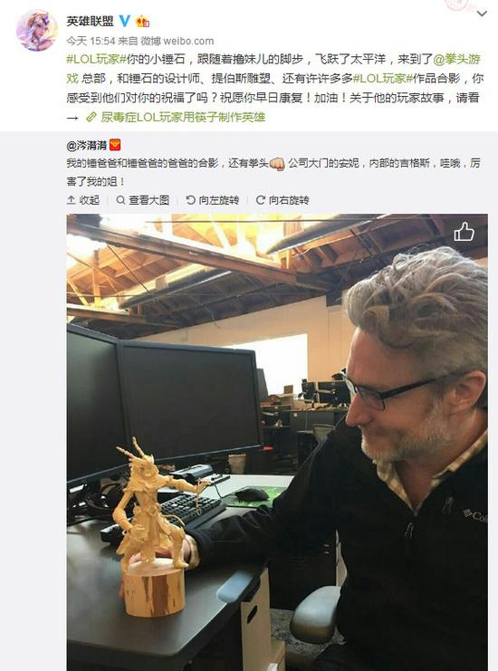 　　尿毒症LOL玩家用筷子造锤石