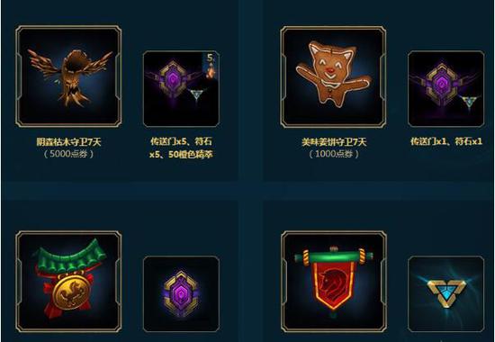 lol海克斯科技稀有宝石怎么得宝石获得方法