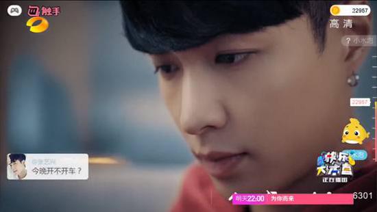 　　这样安静地坐着的艺兴，别有一番成熟的韵味，高清俊脸，已经抱走做壁纸了。