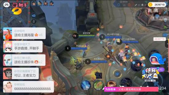 　　四个qin兽，放开艺兴，让我来带他!顺便说一句，是不是暴露了什么?所以图中那个是艺兴的游戏ID?微信哪个区!等等我!