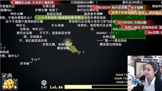 “女流”正在直播游戏。