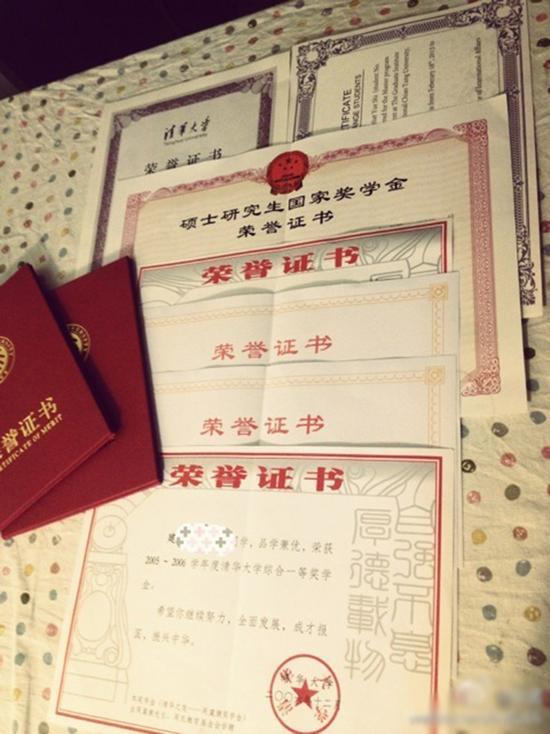 石悦读书时期获得的奖状。