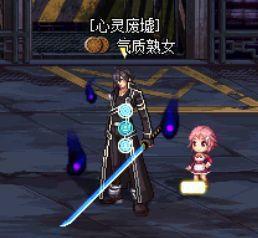 　　刀身没过多修饰但简单的外表更加突出这把剑的造型