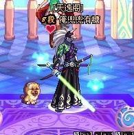 　　破幻者 绿色光管外表 我仓库还有一把