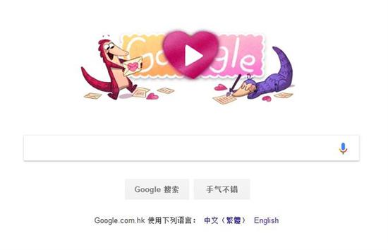 游戏的入口就在谷歌搜索的首页LOGO位置