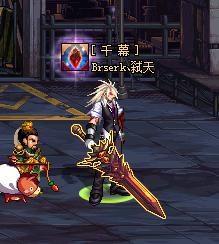 　　巨大无比 名字也很霸气