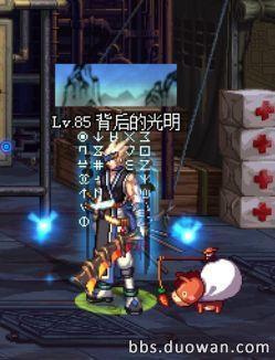 　　我能说这是一把剑?