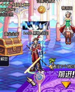 　　千年之光 四把SS光管最多人拥有