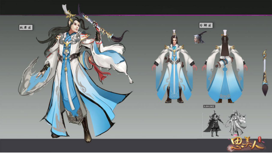 首款浪漫国风动作手游《思美人》