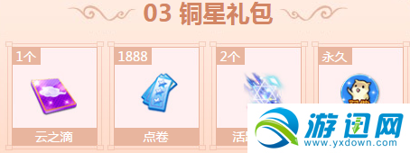 活动地址（点击进入）