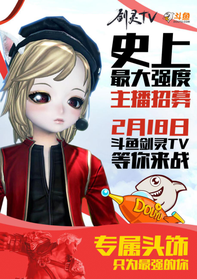 　　活动时间：2017年2月18日起