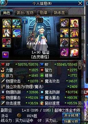 　　卢克只会打1图 输出还是够的 手机上不方便找到一张打卢克发到群里嘚瑟的的图片