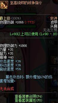 
	　　额外增加类，择优原则，那些额外增加三点五点的不推荐带，这种增加10往上的，还是很推荐的。