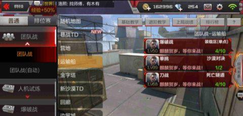 【最佳狙击点位分析】