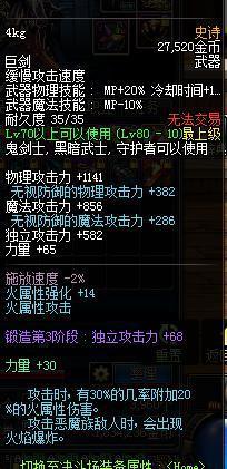 3、萌萌(微博)的手搓长枪