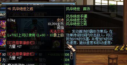 5、游龙套