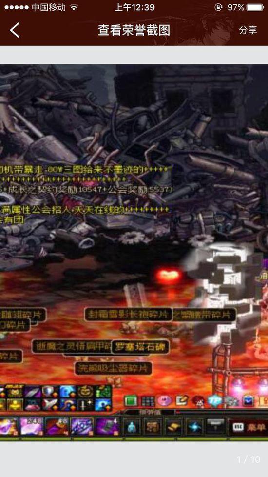 1、有没有一闪光的瞬间，出货了，好激动。