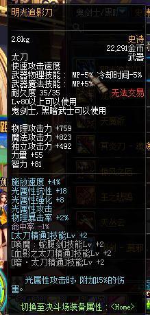 7、镇魂曲系列套装