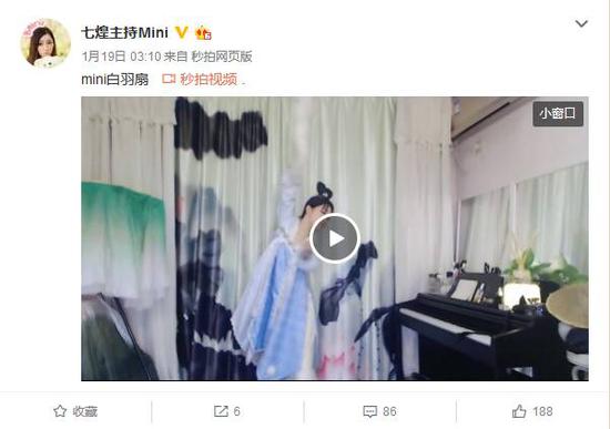 女主播郭Mini回顾2016这一年_新浪游戏_手机新浪网
