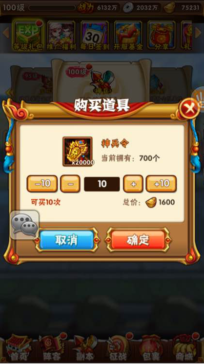 亲测3：等资源奖励&nbsp;礼包随时送