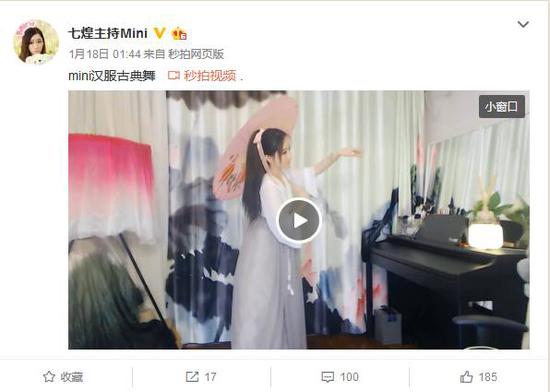 女主播郭Mini回顾2016这一年_新浪游戏_手机新浪网