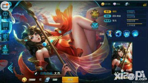 　　当你使用大乔：